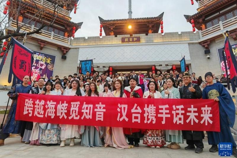 “知音故里”觅知音——台湾青年在武汉的相遇与相知