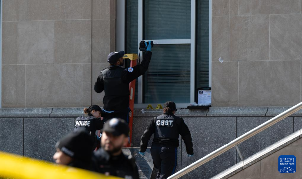 美国驻多伦多总领馆遭枪击 加拿大警方加强安保