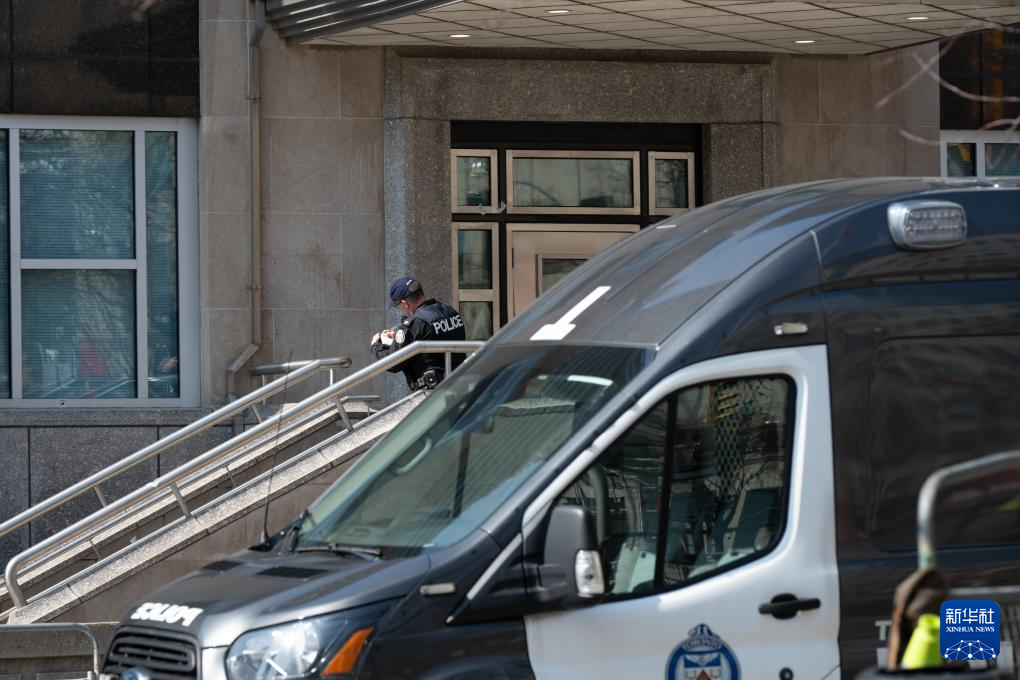 美国驻多伦多总领馆遭枪击 加拿大警方加强安保