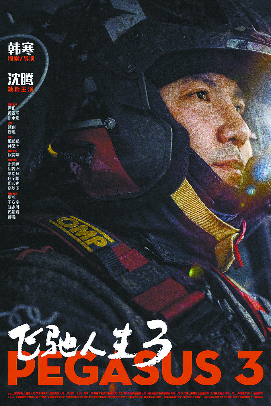 电影需更好回应观众的文化想象力