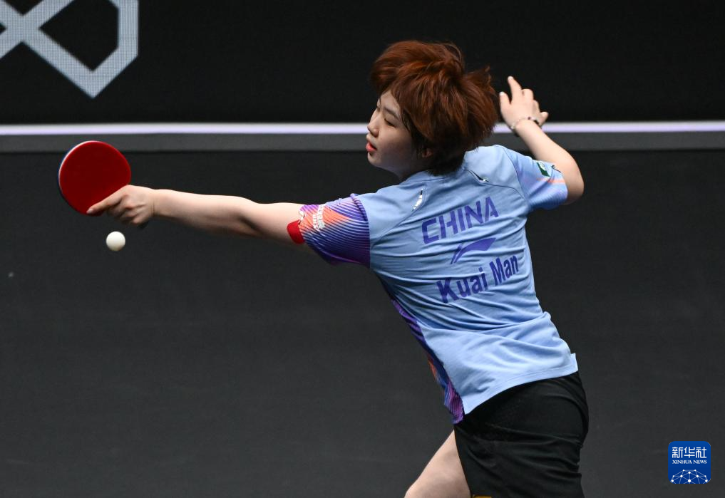 乒乓球——WTT重庆冠军赛：蒯曼晋级女单16强