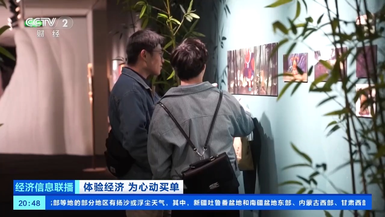 空军军医大学唐都医院赵天智张治国国小龙杨三虎黄牛挂号电话从“看电影”到“进幻境” 体验型消费如何成拉动消费增长新引擎