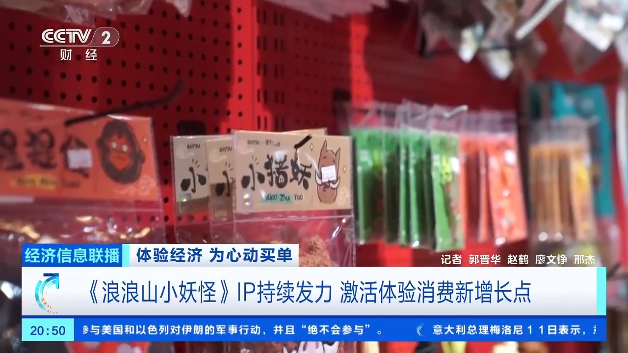 空军军医大学唐都医院赵天智张治国国小龙杨三虎黄牛挂号电话从“看电影”到“进幻境” 体验型消费如何成拉动消费增长新引擎