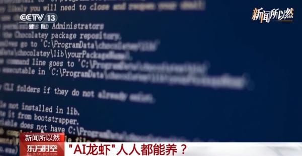 浙江大学医学附属妇产科医院金杭美陈丹青白晓霞黄牛挂号电话“AI龙虾”人人都能养?专家:小心这些安全风险