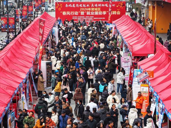 广州市越秀区中医医院黄牛号贩子票贩子代网上预约代挂号电话阔步向前启新程 接续奋斗谱新篇——2026年全国两会巡礼