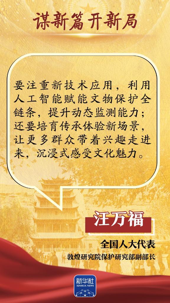 
广州市番禺区妇幼保健院黄牛号贩子票贩子代网上预约代挂号电话谋新篇开新局｜繁荣新大众文艺，代表委员这么说