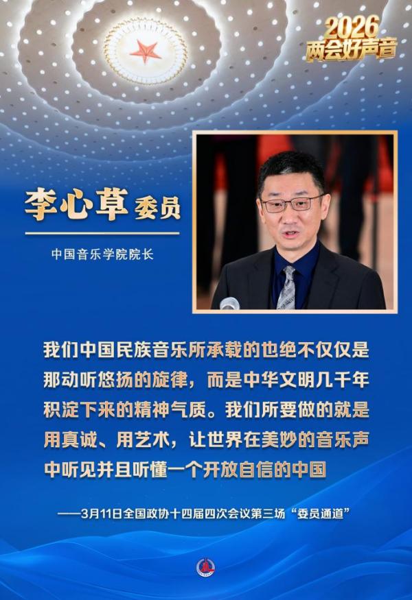 
上海市精神卫生中心黄继忠石华孟杜亚松赵志民程文红黄牛挂号电话两会好声音丨全国政协十四届四次会议第三场“委员通道”