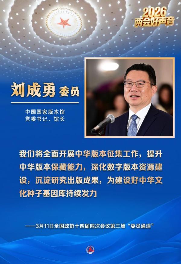 
上海市精神卫生中心黄继忠石华孟杜亚松赵志民程文红黄牛挂号电话两会好声音丨全国政协十四届四次会议第三场“委员通道”