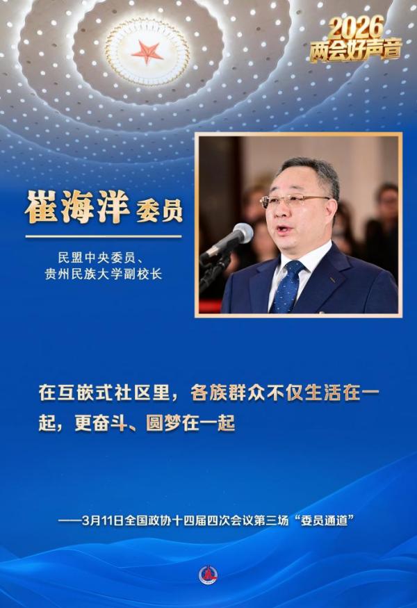 
上海市精神卫生中心黄继忠石华孟杜亚松赵志民程文红黄牛挂号电话两会好声音丨全国政协十四届四次会议第三场“委员通道”