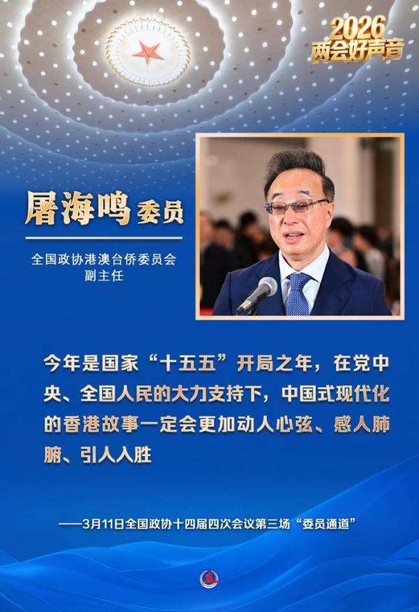 
上海市精神卫生中心黄继忠石华孟杜亚松赵志民程文红黄牛挂号电话两会好声音丨全国政协十四届四次会议第三场“委员通道”