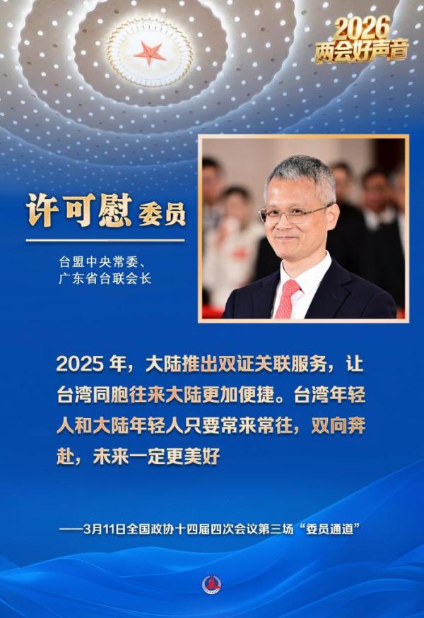 
上海市精神卫生中心黄继忠石华孟杜亚松赵志民程文红黄牛挂号电话两会好声音丨全国政协十四届四次会议第三场“委员通道”