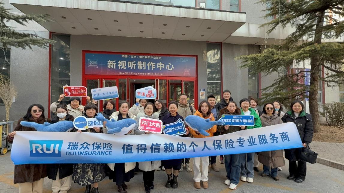 
西安医院黄牛号贩子票贩子代网上预约代挂号电话瑞众保险重磅回归央视《开门大吉》，以温暖守护诠释品牌信赖