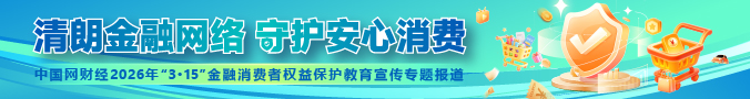 
医学科学院肿瘤医院黄牛号贩子票贩子代网上预约代挂号电话走进企业一线 赋能节后复工— 中国银行天津市分行启动“3·15”金融宣教活动