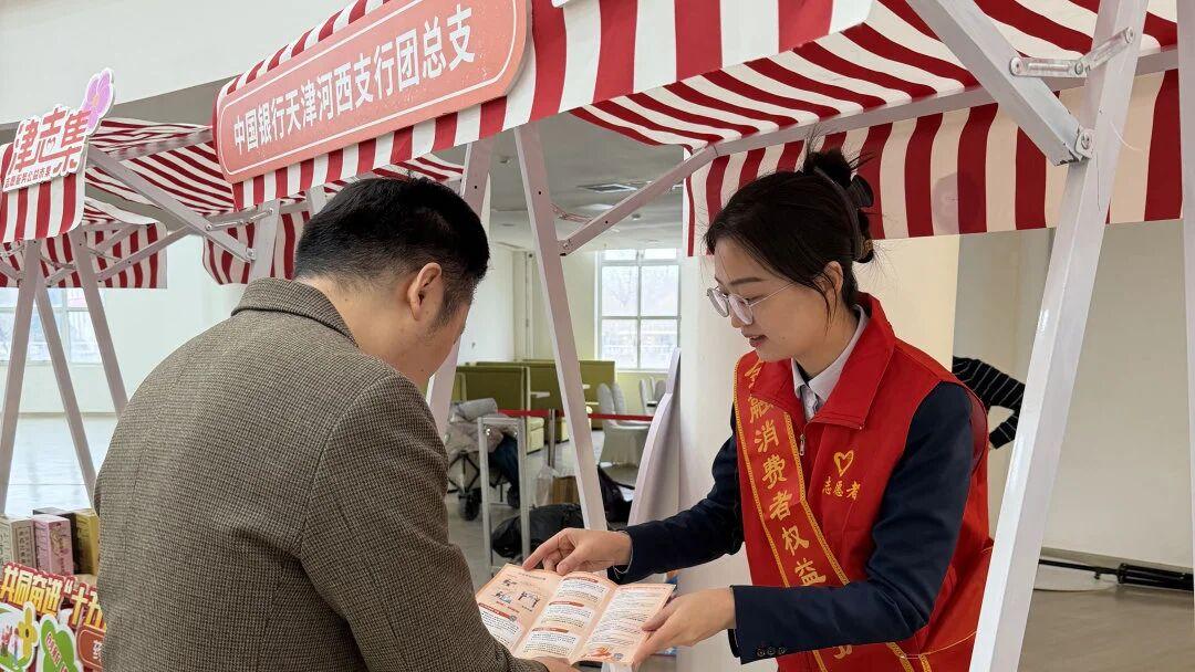 
上海医院黄牛号贩子票贩子代网上预约代挂号电话三月津城，“中行红”这样续写新时代雷锋日记