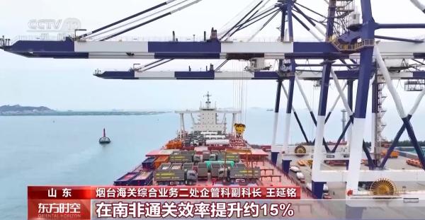 
中山大学附属第三医院黄牛号贩子票贩子代网上预约代挂号电话20天到非洲、15分钟“买全球” 重点商品和新业态带动外贸开门红