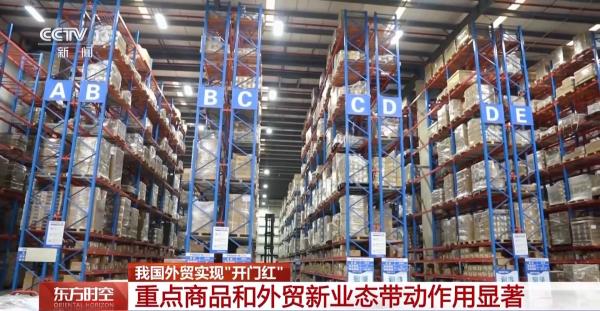 
中山大学附属第三医院黄牛号贩子票贩子代网上预约代挂号电话20天到非洲、15分钟“买全球” 重点商品和新业态带动外贸开门红