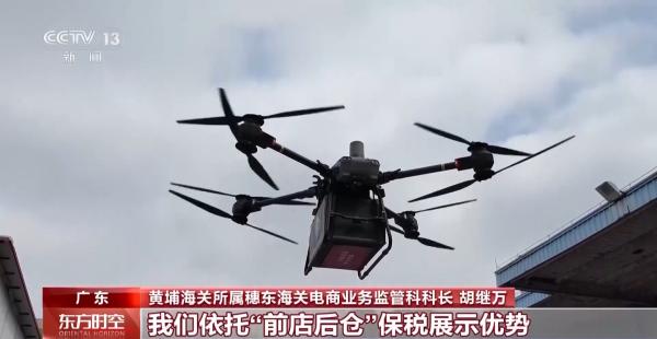 
中山大学附属第三医院黄牛号贩子票贩子代网上预约代挂号电话20天到非洲、15分钟“买全球” 重点商品和新业态带动外贸开门红