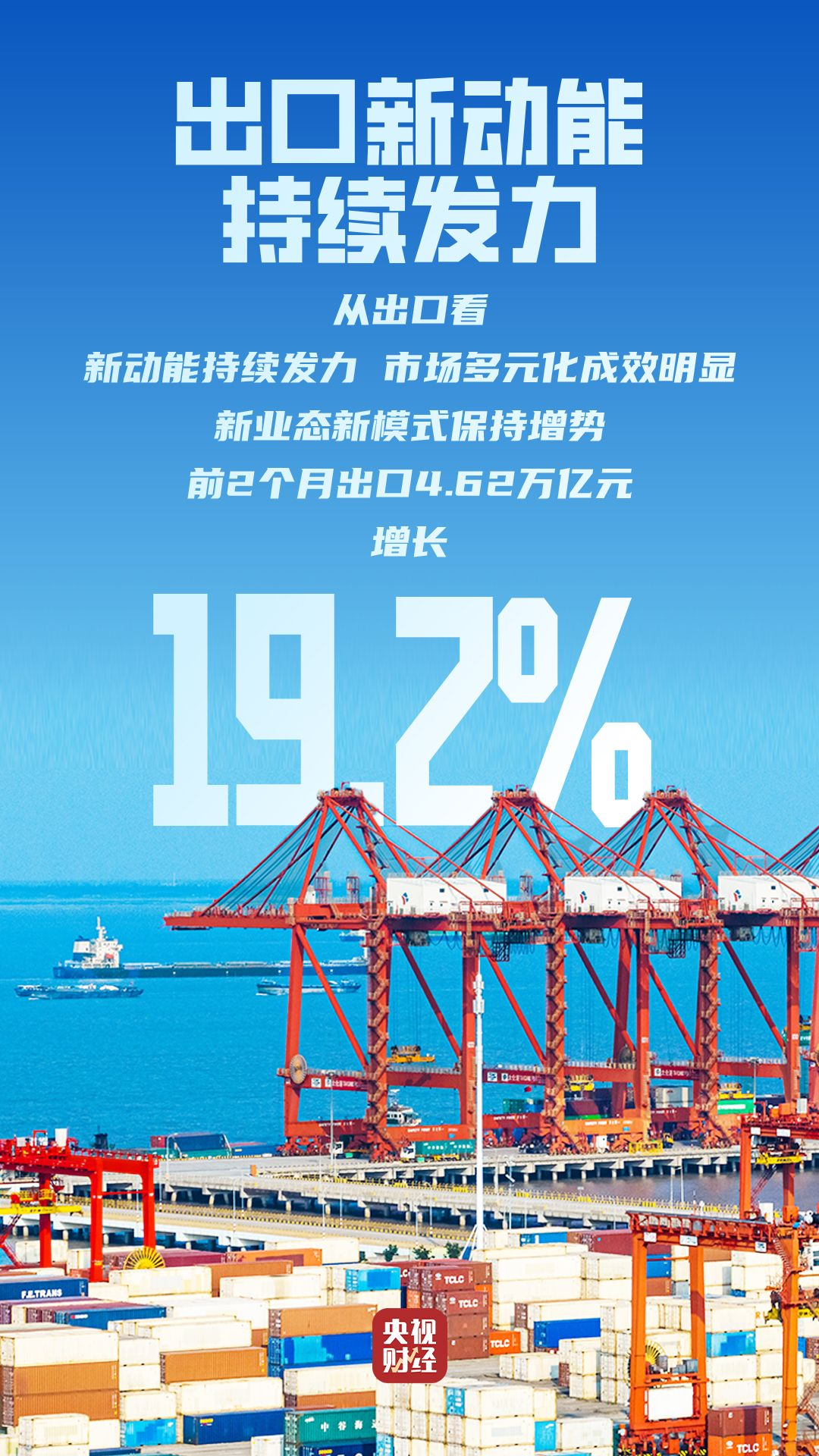 
辽宁省中医医院黄牛号贩子票贩子代网上预约代挂号电话外贸迎“开门红”！一组数据看中国智造全球圈粉