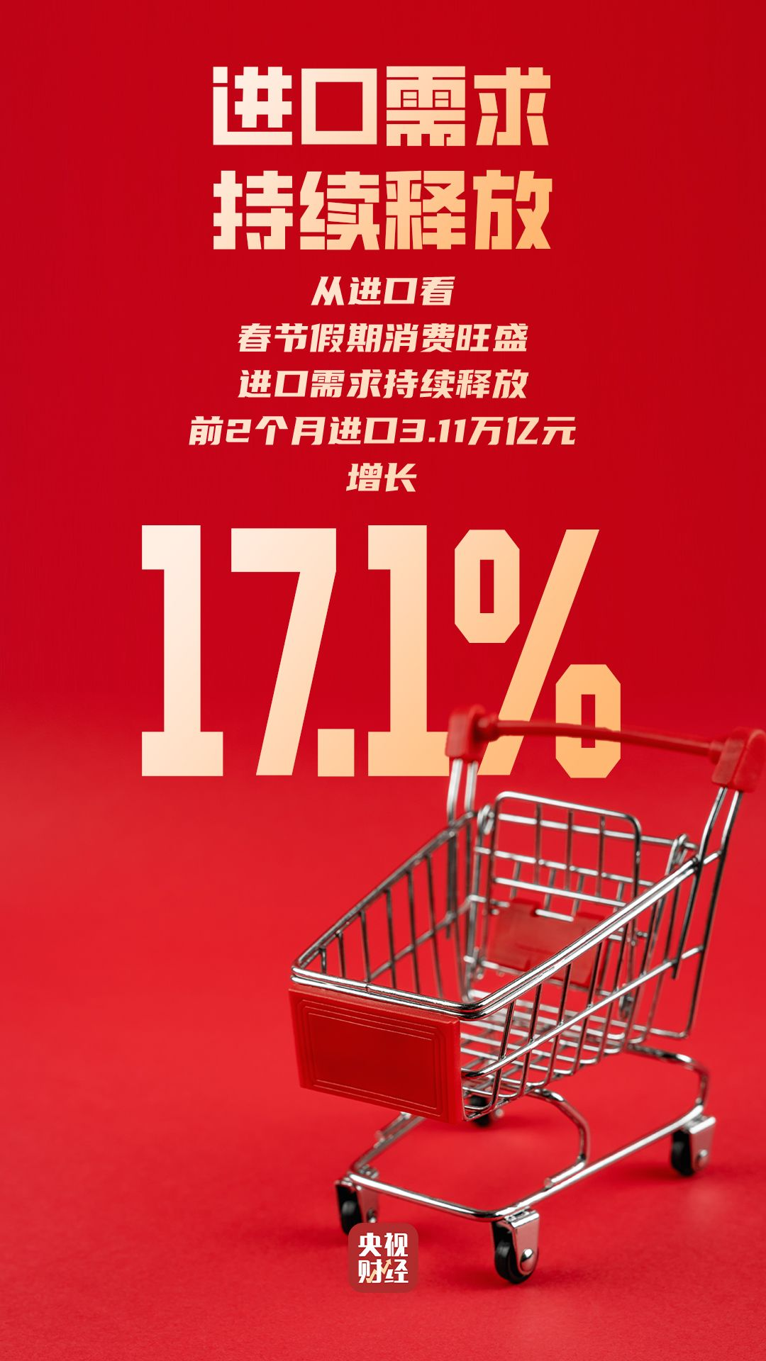 
辽宁省中医医院黄牛号贩子票贩子代网上预约代挂号电话外贸迎“开门红”！一组数据看中国智造全球圈粉