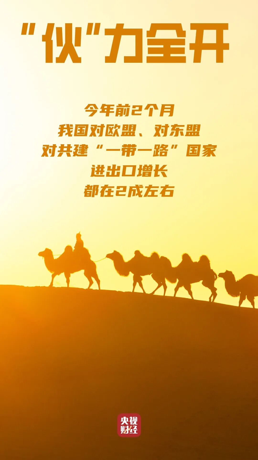 
辽宁省中医医院黄牛号贩子票贩子代网上预约代挂号电话外贸迎“开门红”！一组数据看中国智造全球圈粉