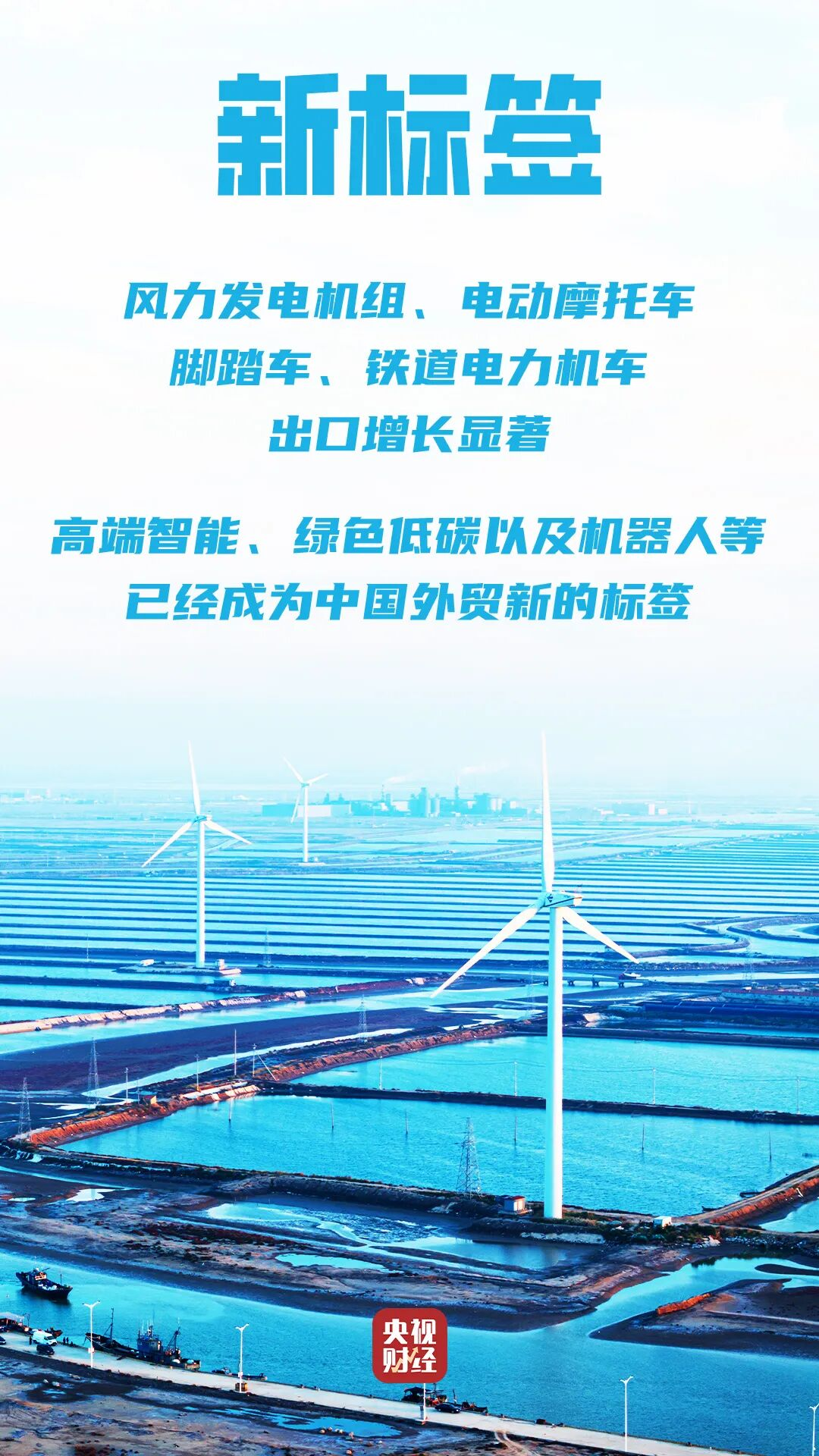 
辽宁省中医医院黄牛号贩子票贩子代网上预约代挂号电话外贸迎“开门红”！一组数据看中国智造全球圈粉