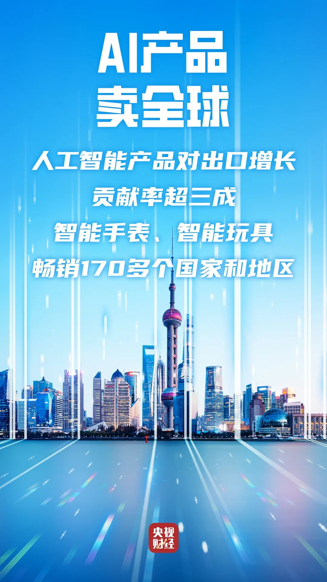 
辽宁省中医医院黄牛号贩子票贩子代网上预约代挂号电话外贸迎“开门红”！一组数据看中国智造全球圈粉