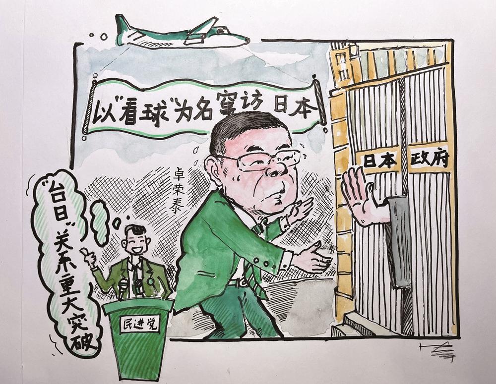 海峡漫话：鸡鸣狗盗