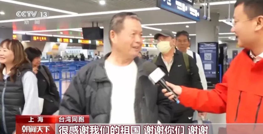 海峡锐评|民进党是台胞证的“最佳宣传员”