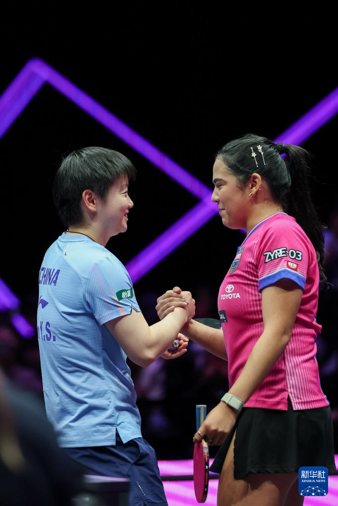 乒乓球——WTT重庆冠军赛:孙颖莎晋级女单八强