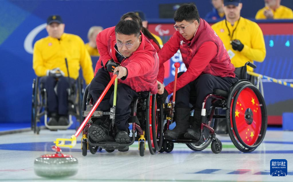 冬残奥会——轮椅冰壶混合团体循环赛:中国队胜瑞典队