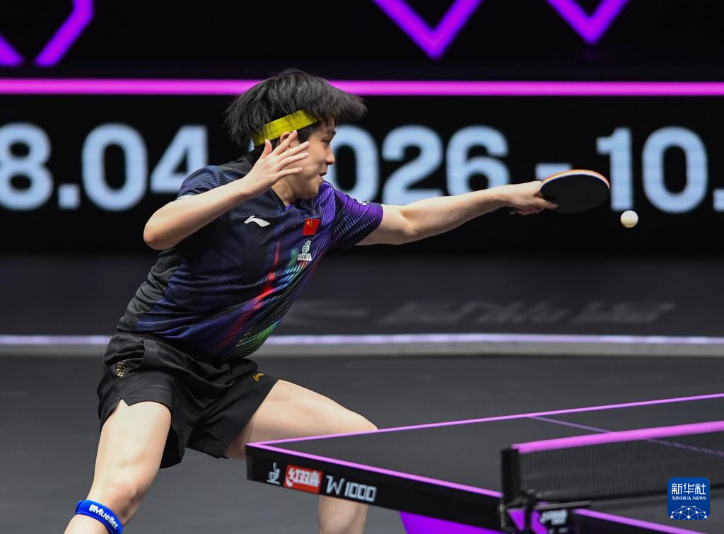 乒乓球——WTT重庆冠军赛：王楚钦晋级八强