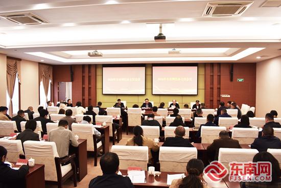 泉州市召开全市网信办主任会议