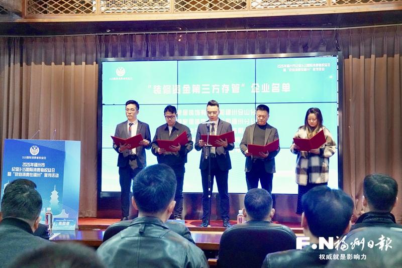 有福之州 何以“放心”?