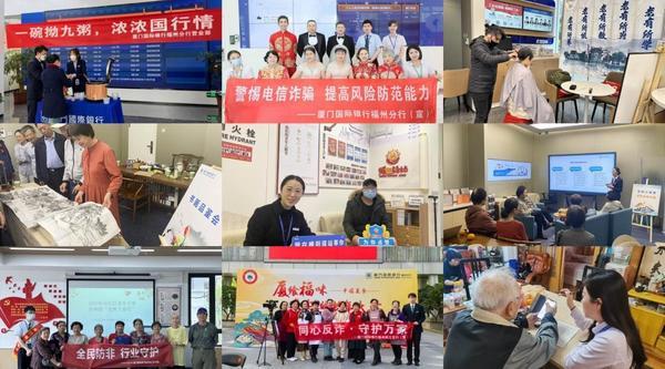 
广东省妇幼保健院黄牛号贩子票贩子代网上预约代挂号电话跨越数字与山海守护：厦门国际银行践行金融为民初心 擦亮高质量发展底色