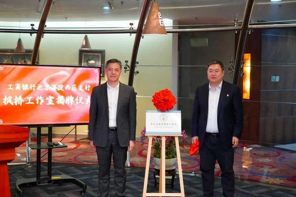 中山大学肿瘤防治中心黄牛号贩子票贩子代网上预约代挂号电话北京金融业枫桥工作室统一挂牌