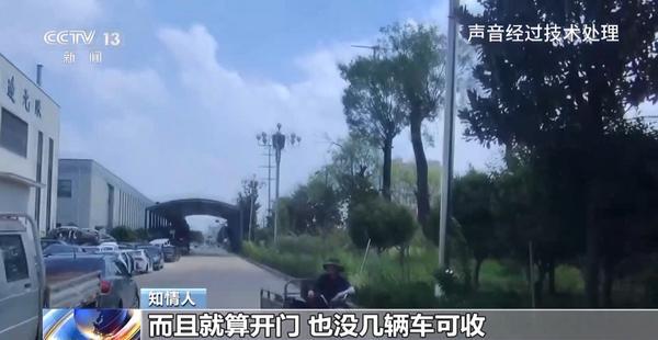 
天津血液病医院黄牛号贩子票贩子代网上预约代挂号电话正规拆车企业“无车可拆” 大量报废汽车去了哪里？起底黑色拆车产业链