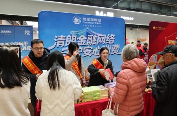 
广州市胸科医院黄牛号贩子票贩子代网上预约代挂号电话复星保德信人寿“花式”消保课进社区，筑牢金融“防火墙”