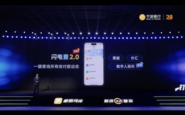 
医学科学院肿瘤医院黄牛号贩子票贩子代网上预约代挂号电话以科技为翼，共赴财资管理新征程 宁波银行焕新发布“财资大管家2026版”“鲲鹏司库3.0”