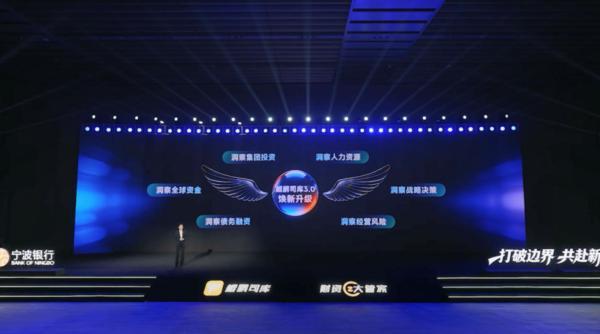 
医学科学院肿瘤医院黄牛号贩子票贩子代网上预约代挂号电话以科技为翼，共赴财资管理新征程 宁波银行焕新发布“财资大管家2026版”“鲲鹏司库3.0”