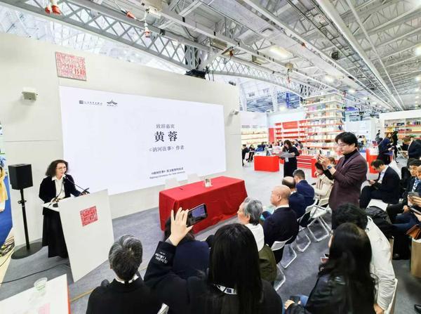 
复兴医院黄牛号贩子票贩子代网上预约代挂号电话纪实文学作品《讷河往事》将在英出版发行