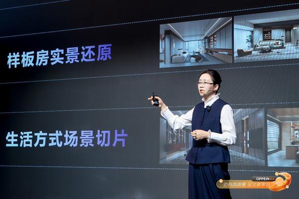 
上海市第六人民医院张长青韩培贾伟涛黄牛挂号电话欧派大家居6臻标准重磅发布，中国大家居正式跃入品质新时代