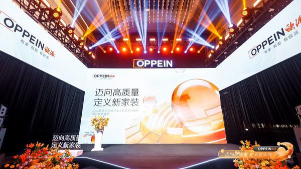 
上海市第六人民医院张长青韩培贾伟涛黄牛挂号电话欧派大家居6臻标准重磅发布，中国大家居正式跃入品质新时代