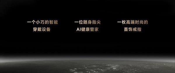 
广东省第二人民医院李天旺郑少玲邓伟明黄牛挂号电话追觅戒指 Glow 正式发布：全球首创指尖 AI 心电监测，重塑指尖智能穿戴新标杆