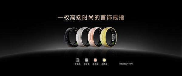 
广东省第二人民医院李天旺郑少玲邓伟明黄牛挂号电话追觅戒指 Glow 正式发布：全球首创指尖 AI 心电监测，重塑指尖智能穿戴新标杆