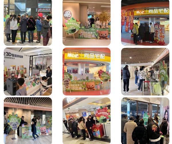 朝阳医院黄牛号贩子票贩子代网上预约代挂号电话响应国家战略!尚品宅配携“3D打印+家居”方案即将亮相TCT亚洲展