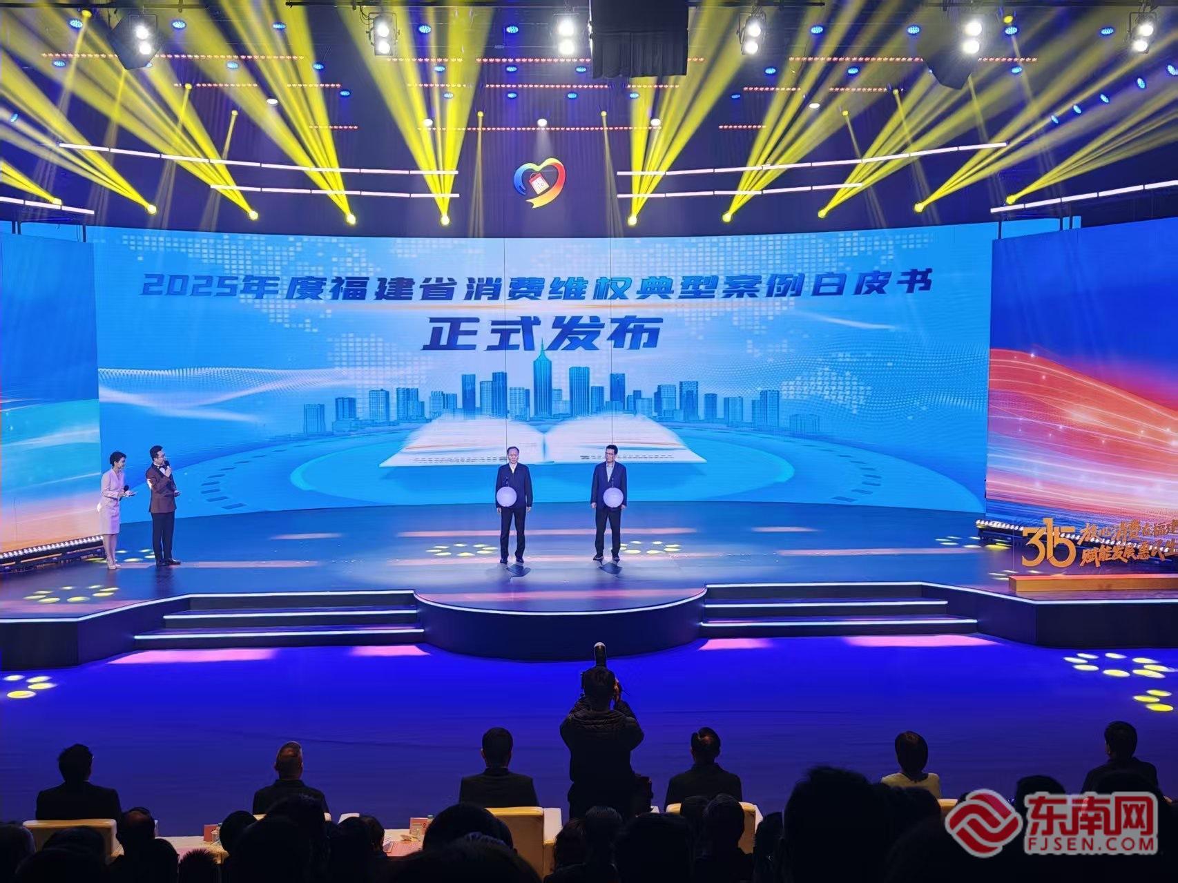 12315牵手12345!福建打造维权“快车道”