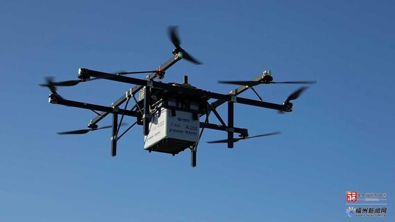 首降鼓岭！福州高新区低空经济场景试飞成功