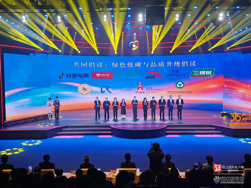 12315升级了！福建启动“3·15”系列活动护航放心消费