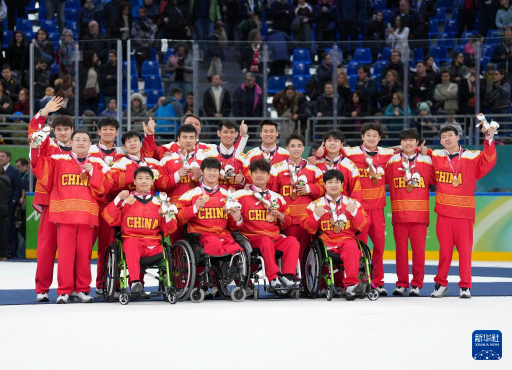 冬残奥会——残奥冰球：中国队夺得季军
