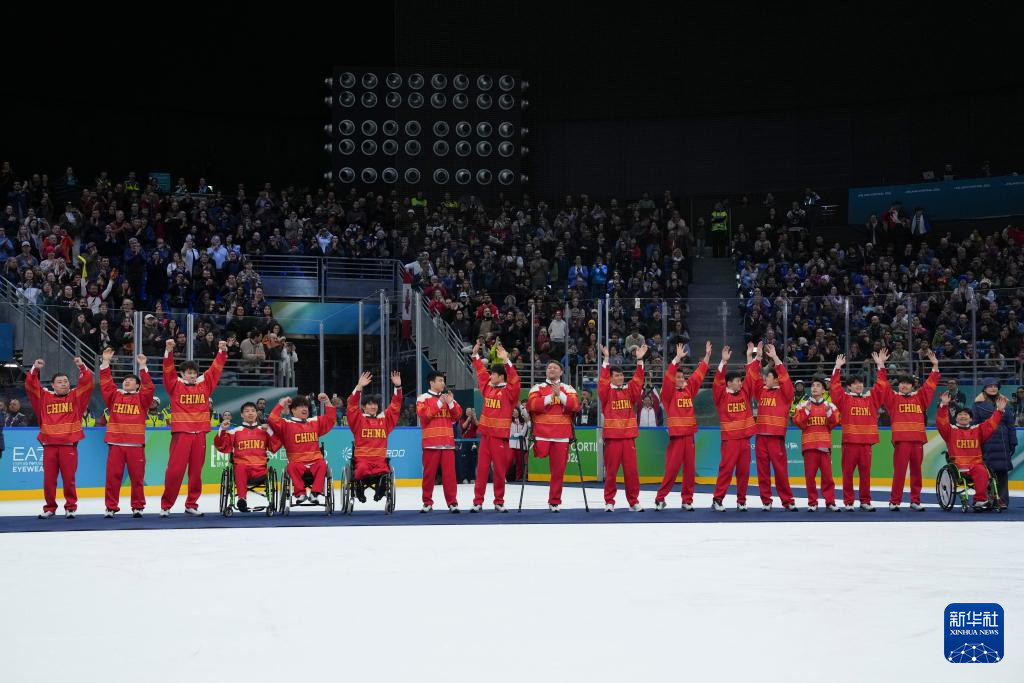 冬残奥会——残奥冰球：中国队夺得季军